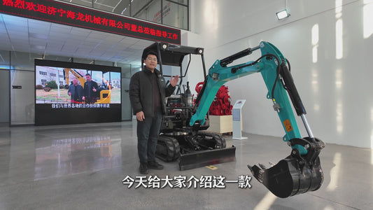 小型KV25挖掘机